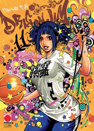 Dragon jam Vol. 11