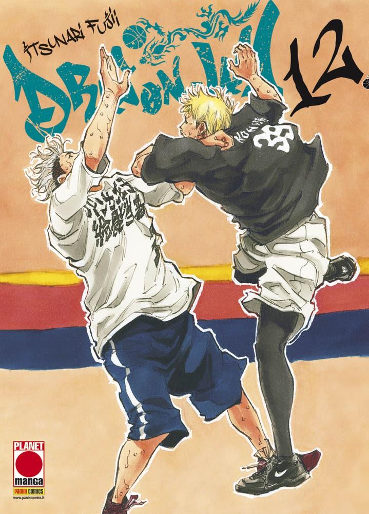 Dragon jam Vol. 12