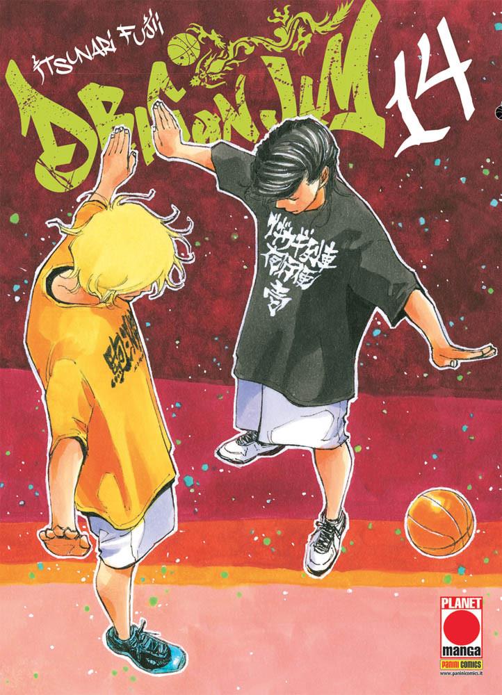 Dragon jam Vol. 14