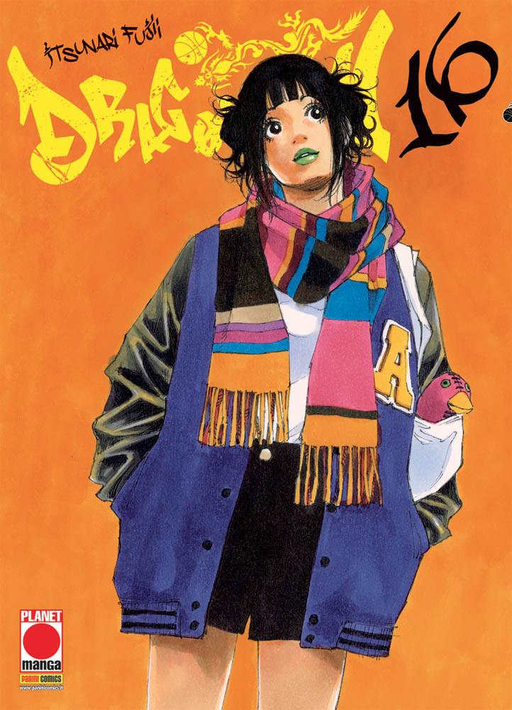 Dragon jam Vol. 16