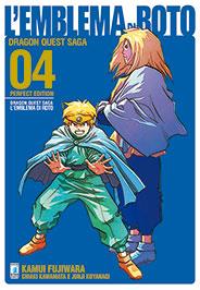 Dragon quest emblema di roto - Perfect edition Vol. 4