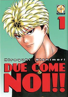 Due come noi