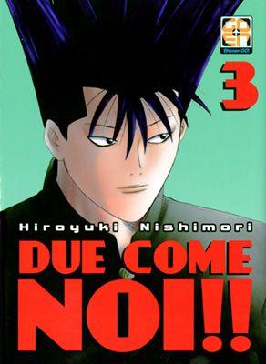 Due come noi Vol. 3