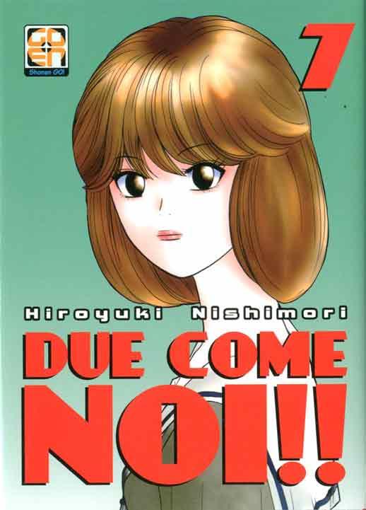 Due come noi Vol. 7