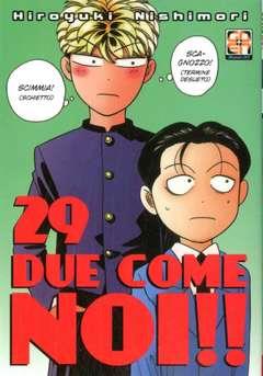 Due come noi Vol. 29