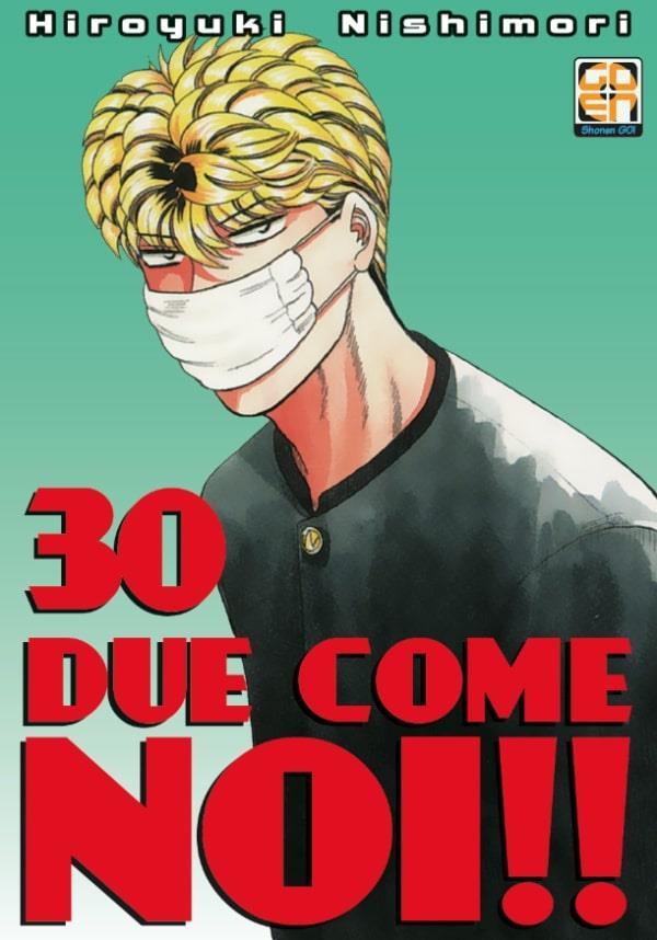 Due come noi Vol. 30