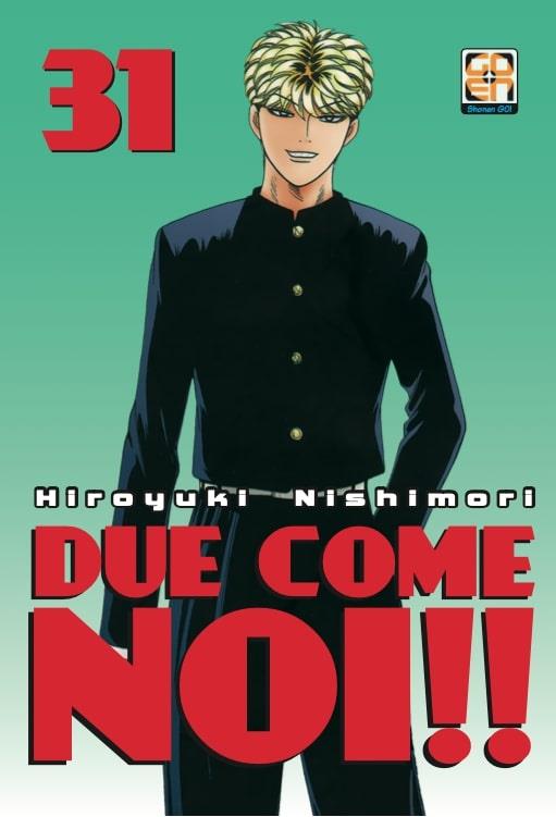 Due come noi Vol. 31