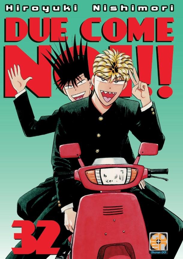 Due come noi Vol. 32