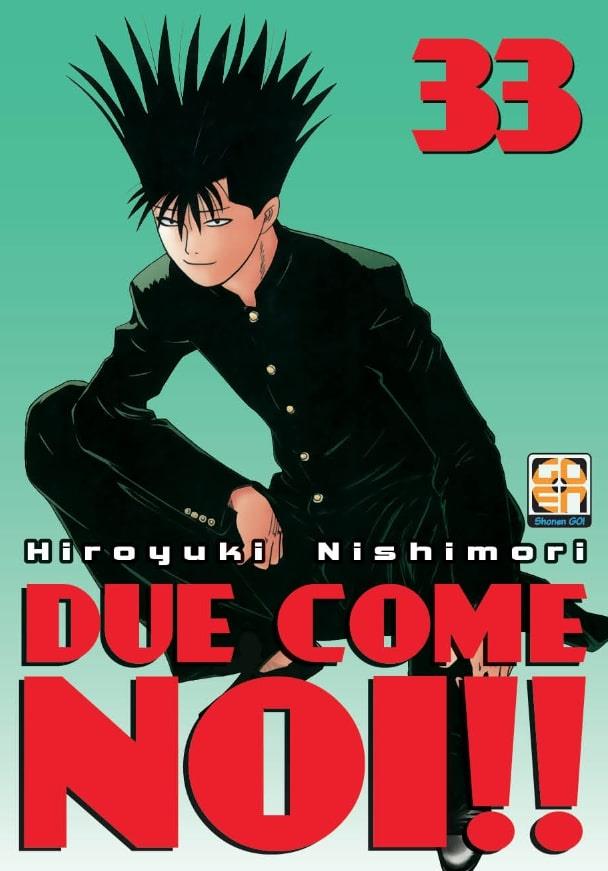 Due come noi Vol. 33