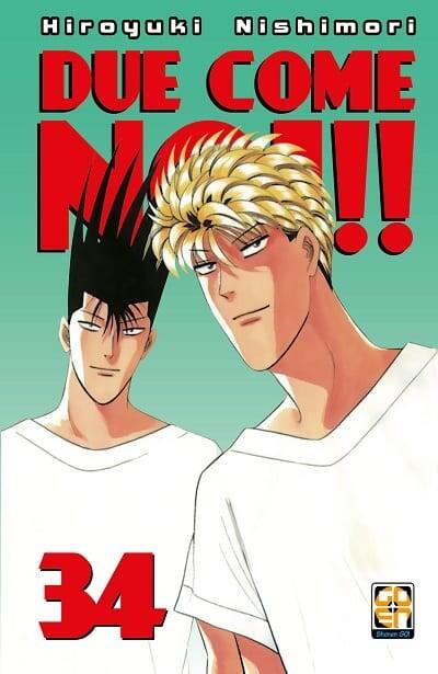 Due come noi Vol. 34