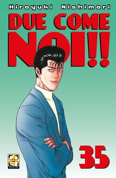Due come noi Vol. 35
