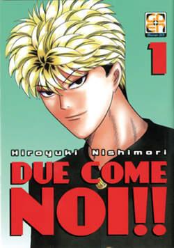 Due come noi - Edizione edicola Vol. 1