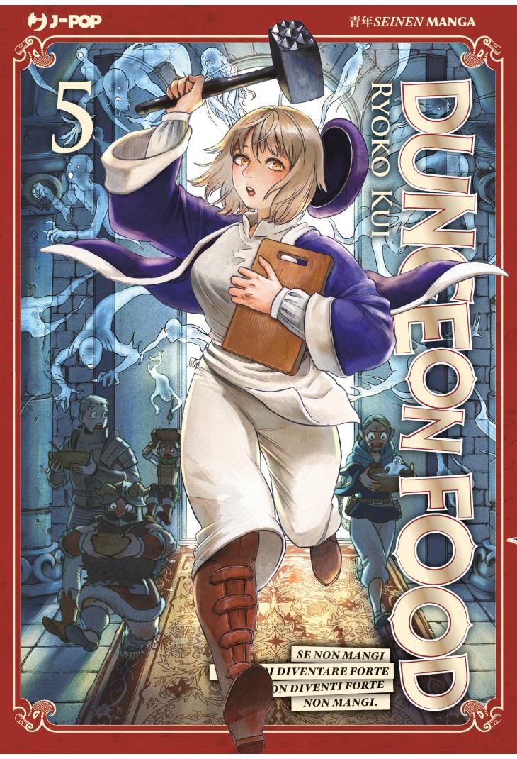 Dungeon food Vol. 5