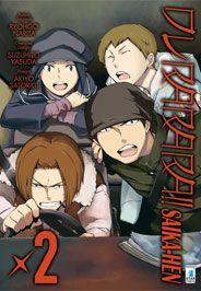 Durarara!! Saika-hen Vol. 2