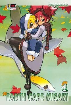 Earth cape misaki Vol. 2