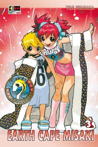 Earth cape misaki Vol. 3