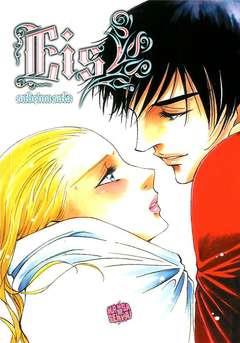 Eis Vol. 1
