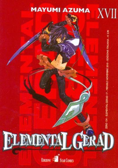 Elemental gerad Vol. 17
