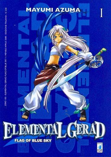 Elemental gerad - Flag of blue sky Vol. 1