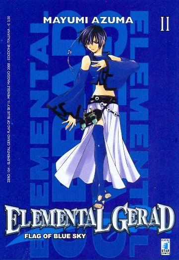 Elemental gerad - Flag of blue sky Vol. 2