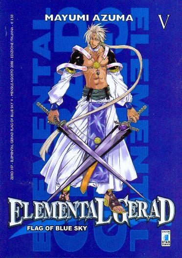 Elemental gerad - Flag of blue sky Vol. 5