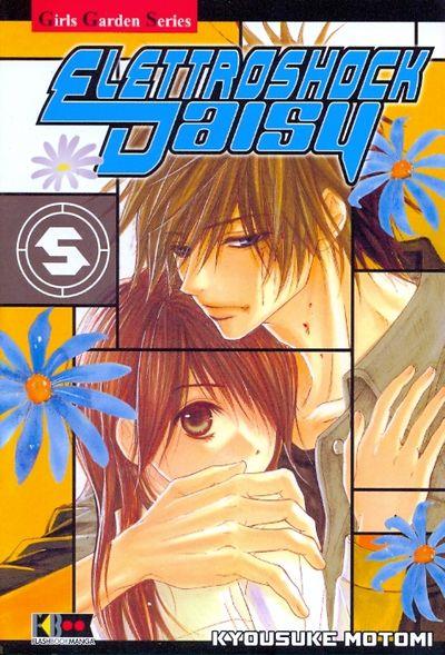 Elettroshock daisy – Flashbook Vol. 5