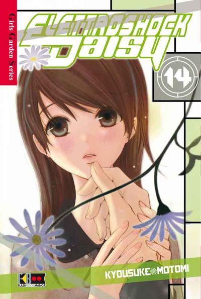 Elettroshock daisy – Flashbook Vol. 14