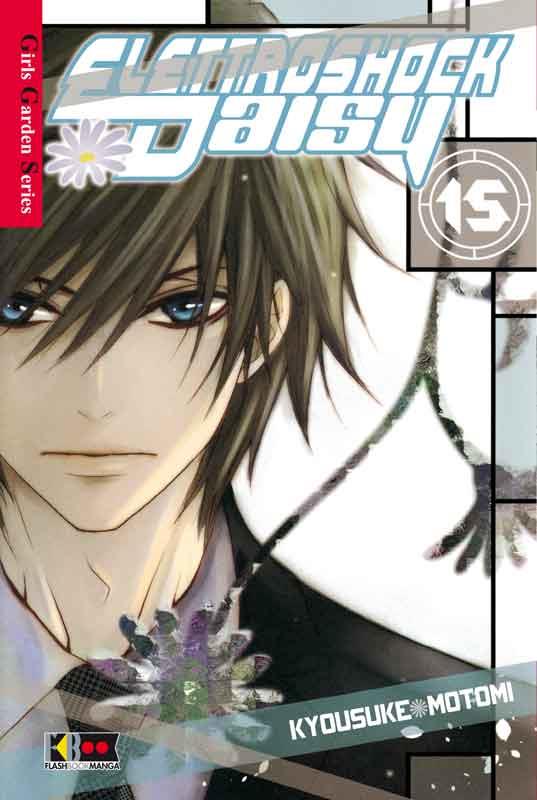 Elettroshock daisy – Flashbook Vol. 15