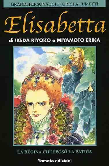 Elisabetta – La regina che sposò la patria Vol. 1