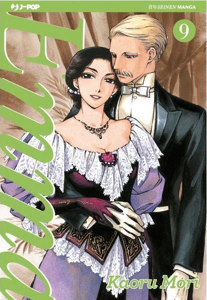 Emma Vol. 9