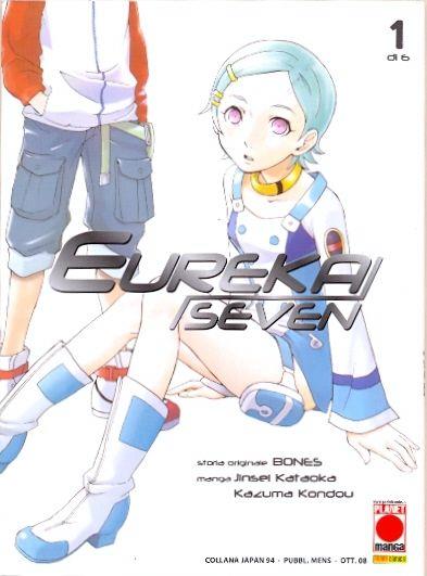 Eureka seven Vol. 1