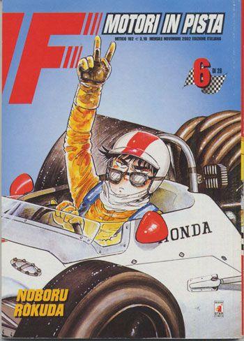 F - Motori in pista Vol. 6
