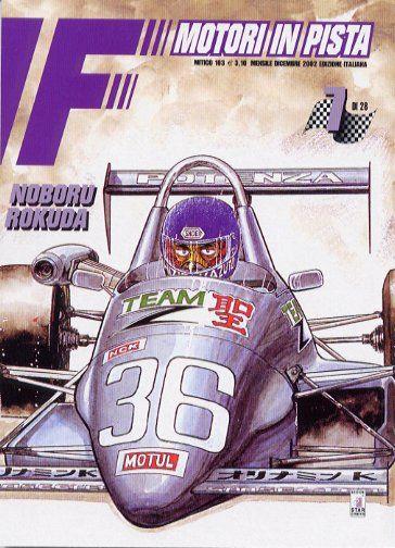F - Motori in pista Vol. 7