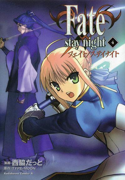 Fate/Zero Vol. 4