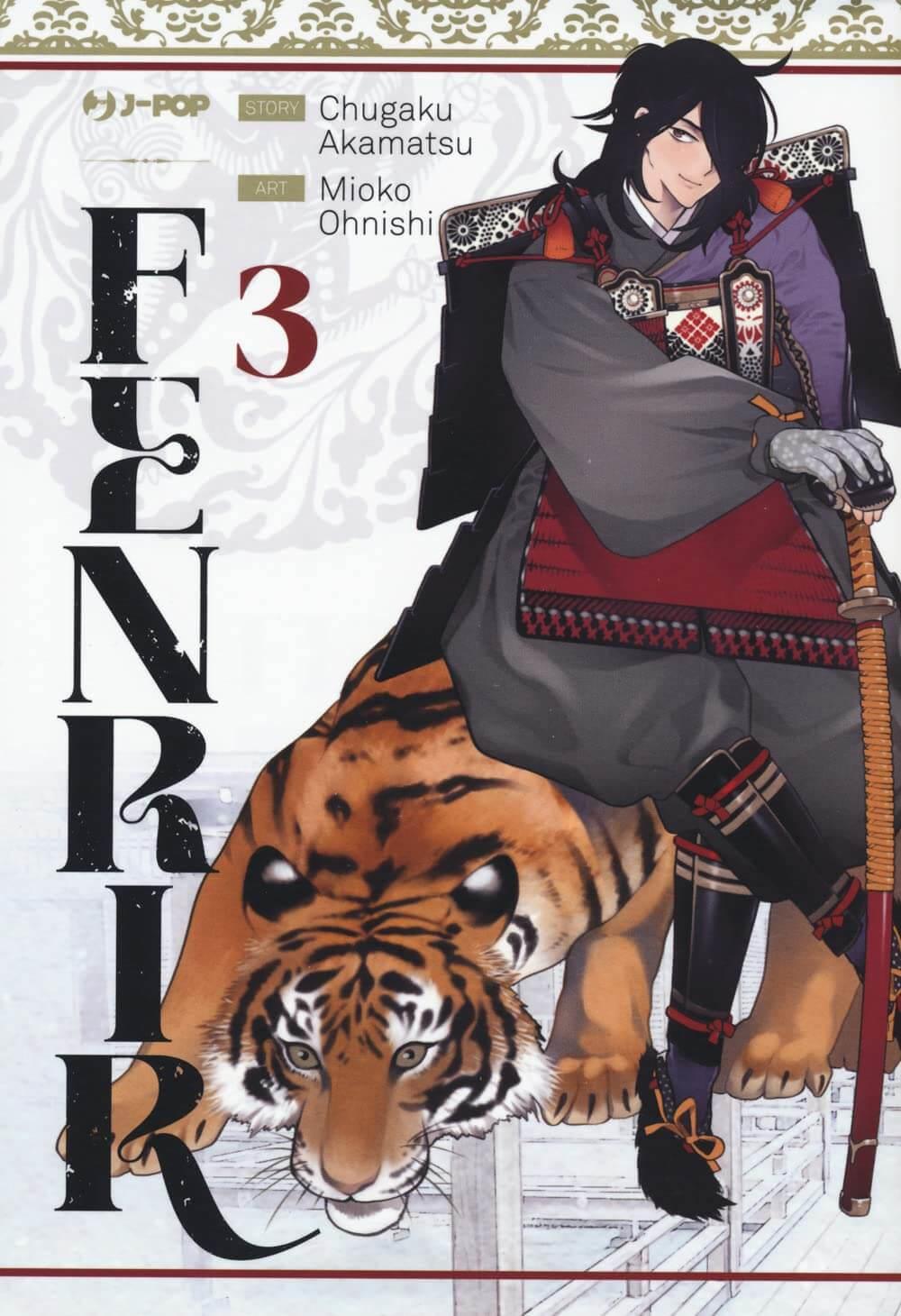 Fenrir Vol. 3