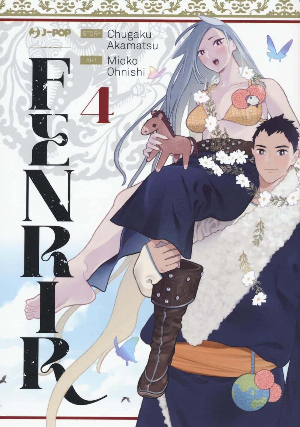 Fenrir Vol. 4