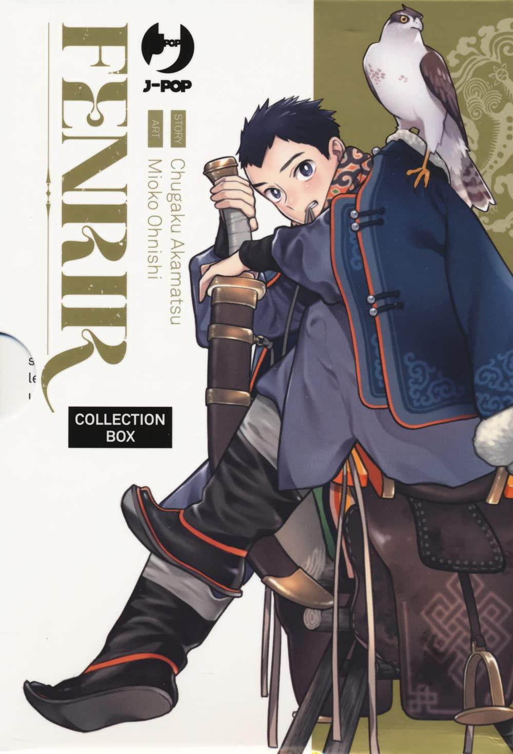 Fenrir box Vol. 1