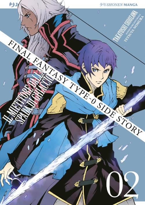 Final fantasy type Vol. 2