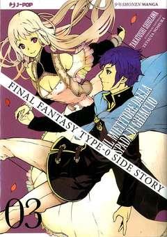 Final fantasy type Vol. 3