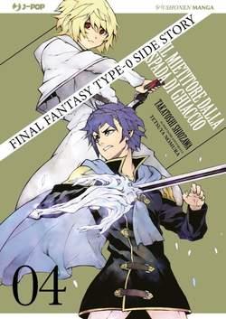 Final fantasy type Vol. 4