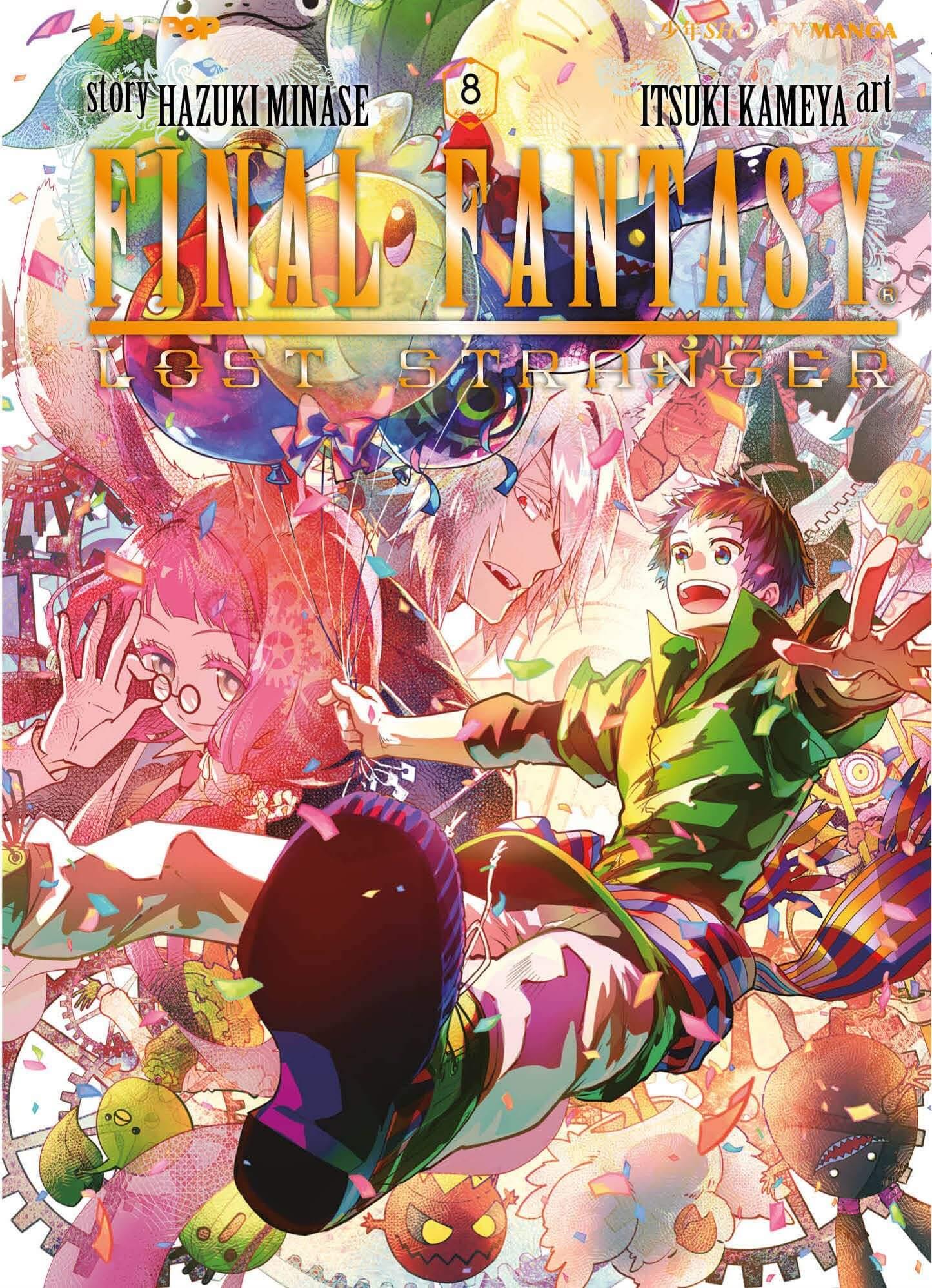 Final fantasy:Lost stranger Vol. 8