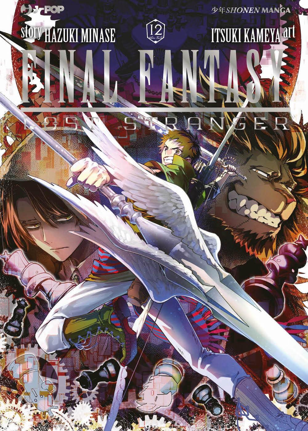 Final fantasy:Lost stranger Vol. 12