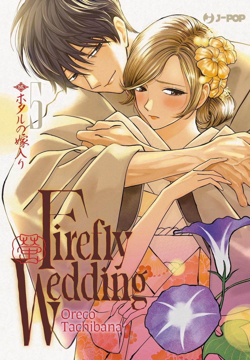 Firefly wedding Vol. 5