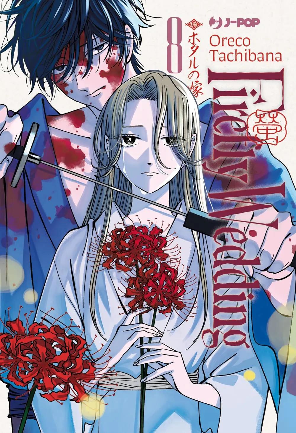 Firefly wedding Vol. 8