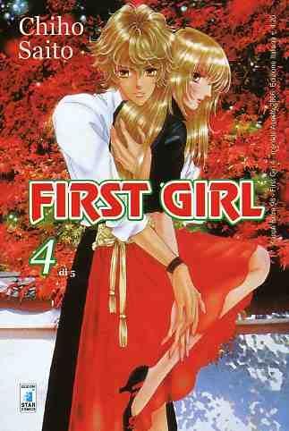 First girl Vol. 4