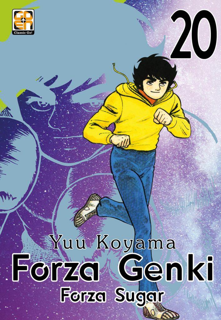 Forza genki! Forza sugar! Vol. 20