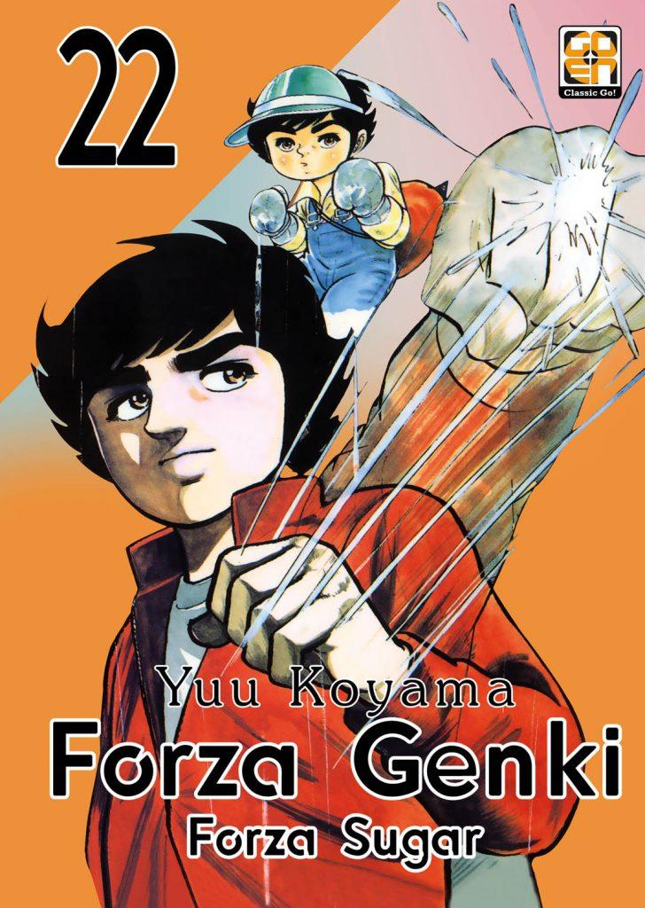 Forza genki! Forza sugar! Vol. 22