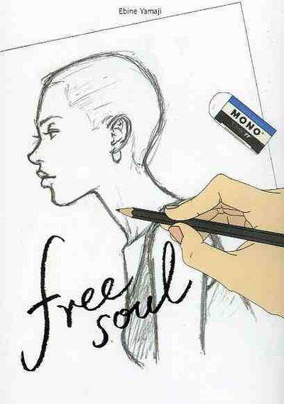 Free soul Vol. 1