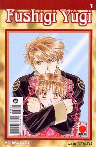 Fushigi yugi Vol. 1