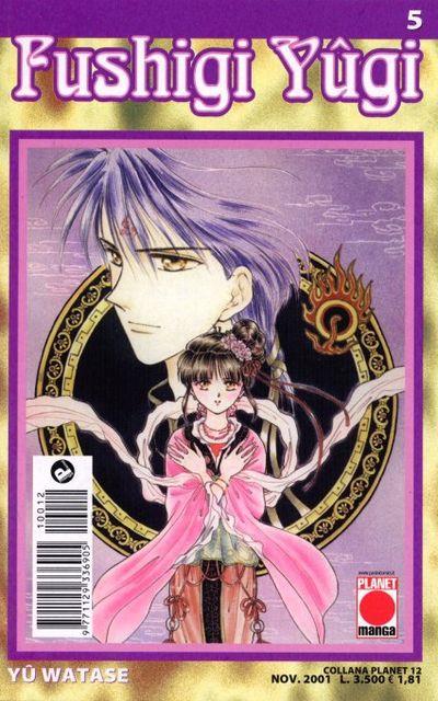 Fushigi yugi Vol. 5